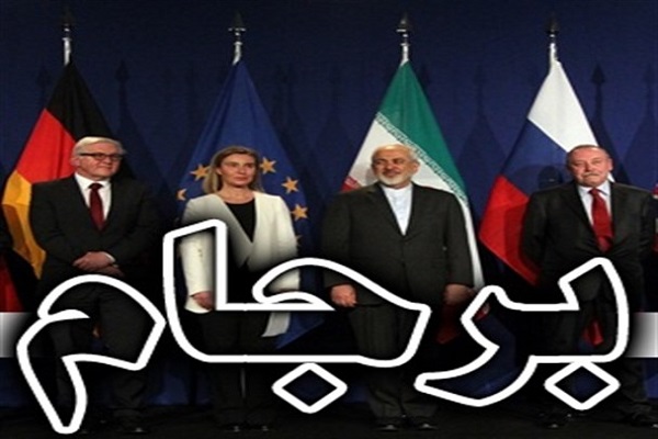 واکنش شدید ایرانی ها به نقض برجام