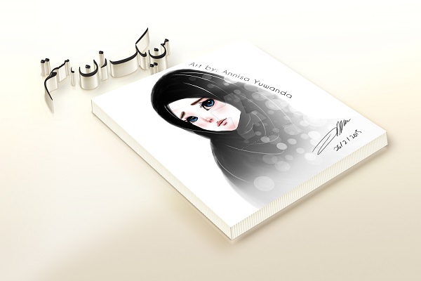 عکس نوشته من زنم