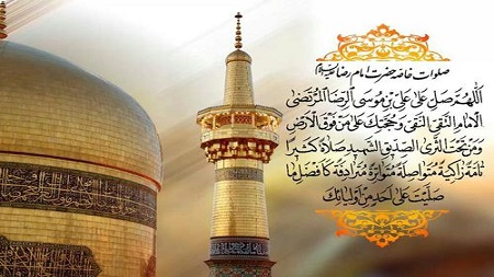 toptoop.irعکس نوشته به مناسبت شهادت امام رضا