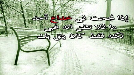 عکسهای نوشته دار عربی