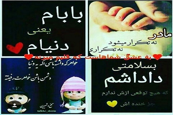 عکس کارتونی پدر,نقاشی بابا