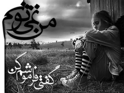 عکس عاشقانه