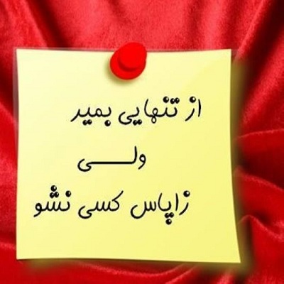 عکس عاشقانه