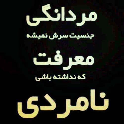 ای ولله