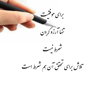 عکس نوشته آرزوی خوشبختی