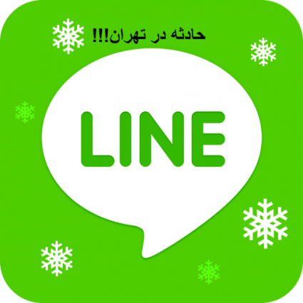 دوستی لاینی دختر 16 ساله کار دست همه داد