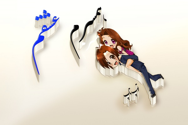 عکس پروفایل همسرم عشقم