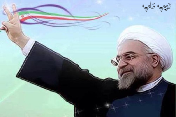 آیا روحانی مجددا کاندید میشه؟