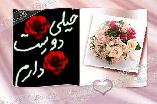 آرش جان تولدت مبارک