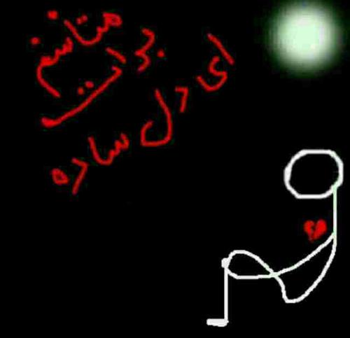 متن کوتاه و عاشقانه وایبر