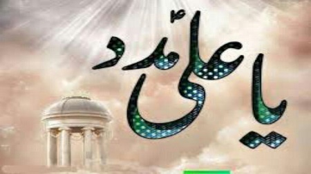 عکس نوشته دینی مذهبی