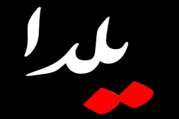 دلنوشته شب یلدا