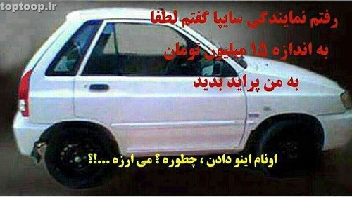 جوک و عکس خنده دار با حال تلگرام