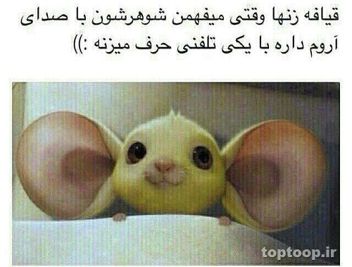 جوک و عکس خنده دار با حال تلگرام