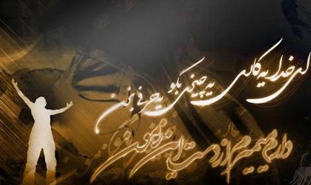 کارت پستال زیبا با موضوع خدا