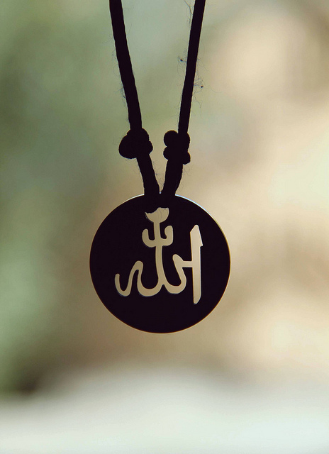 IMAGE(http://toptoop.ir/files/pic/Reza/allah/1_allah-calligraphy-2.jpg )