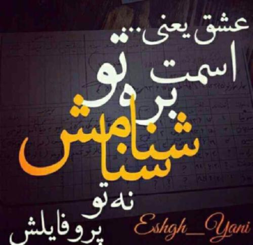 جملات زیبا و دلگرم کننده 1395  