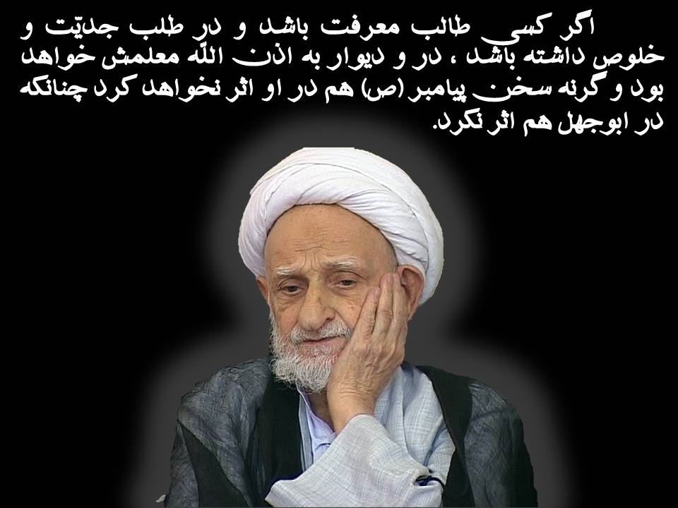 IMAGE(http://toptoop.ir/files/pic/bahjat/bahjat%20(6).jpg)