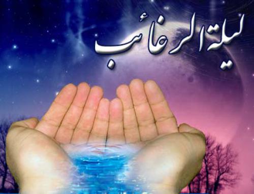 متن با عکس نوشته درباره شب آرزوها