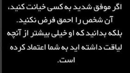 عکس متن دار و جملات تصویری و متن دار زیبا درباره خیانت