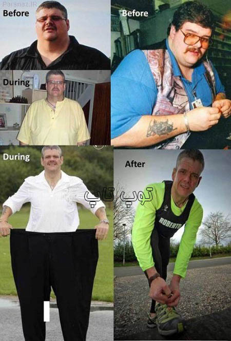 toptoop.irتصاویر افرادی که موفق شده اند در کمترین زمان ممکن لاغر شوند و خیلی چاق بوده اند