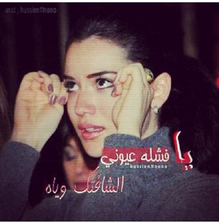 toptoop.irعکس نوشته عربی عاشقانه