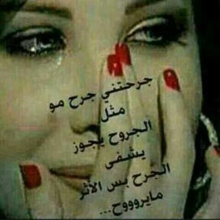 toptoop.irعکس نوشته عربی گریه دار