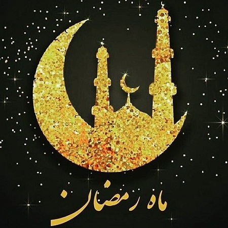 toptoop.ir پروفایل عکس و متن ماه رمضان