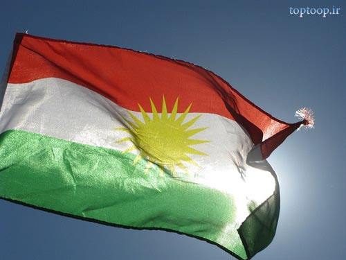 toptoop.ir پرچم کردستان