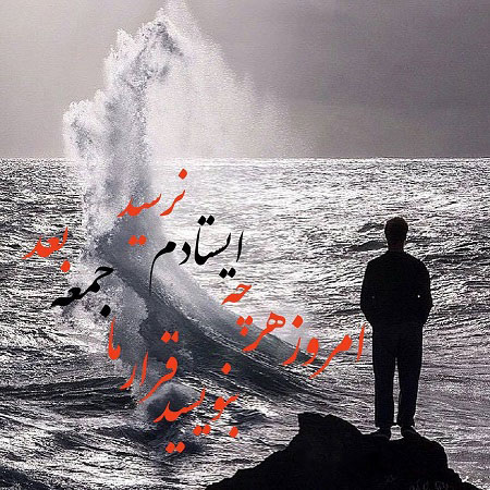 toptoop.ir عکس نوشته امام زمان toptoop.ir عکس نوشته امام زمان
