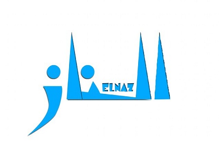 عکس نوشته اسم الناز