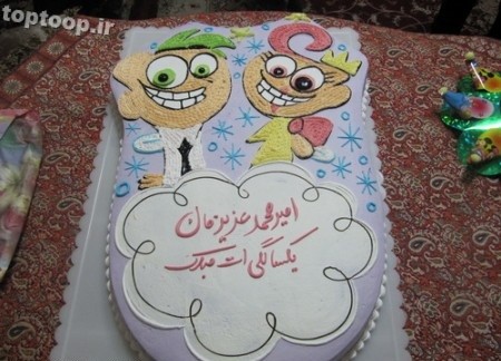 تصویر کیک تولد با اسم محمد