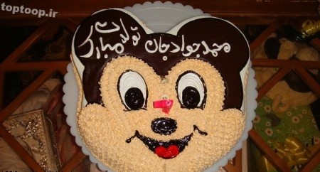 عکس کیک تولد محمد