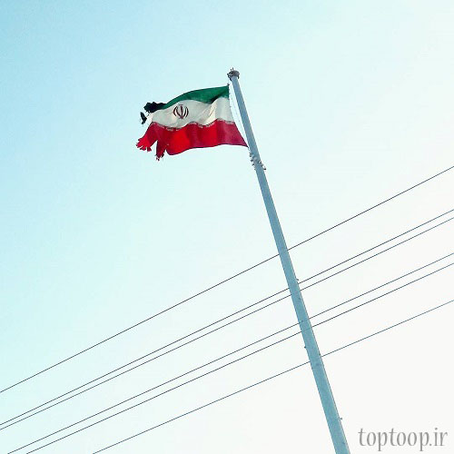 toptoop.ir عکس پرچم ایران با کیفیت بالا مناسب برای چاپ بنر و یا لوگو