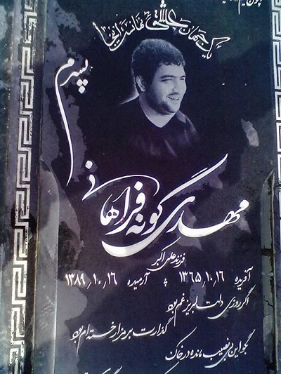 لات لات