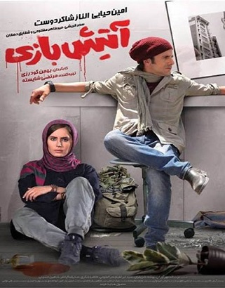 toptoop.ir بی حجابی بازیگران زن ایرانی از نظر پوشش