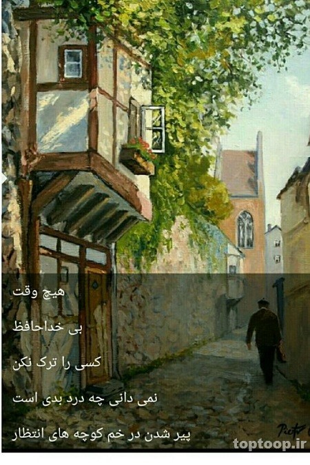 عکسهای شب بخیر گفتن عاشقانه
