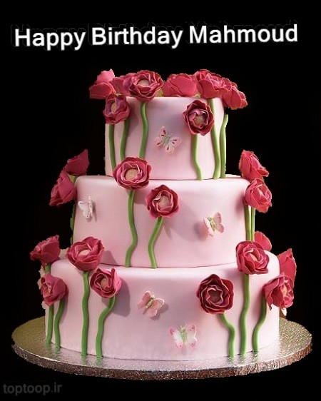 کیک تولد برای اسم محمود