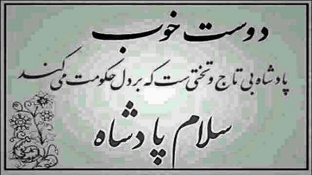 تعبیر خواب رفتن به خانه دوست