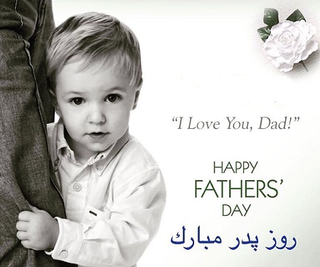 toptoop.ir عکس نوشته انگلیسی تبریک روز پدر