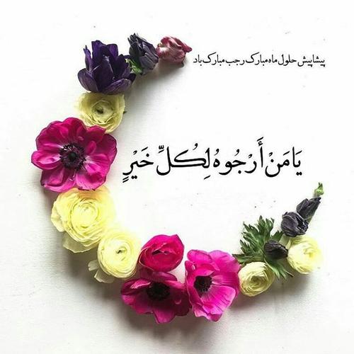 toptoop.ir عکس و جمله زیبا به مناسبت ولادت امام محمد باقر