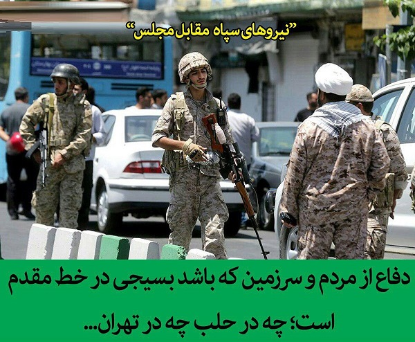 toptoop.ir عکس نوشته تسلیت حمله تروریستی داعش به ایران برای پروفایل