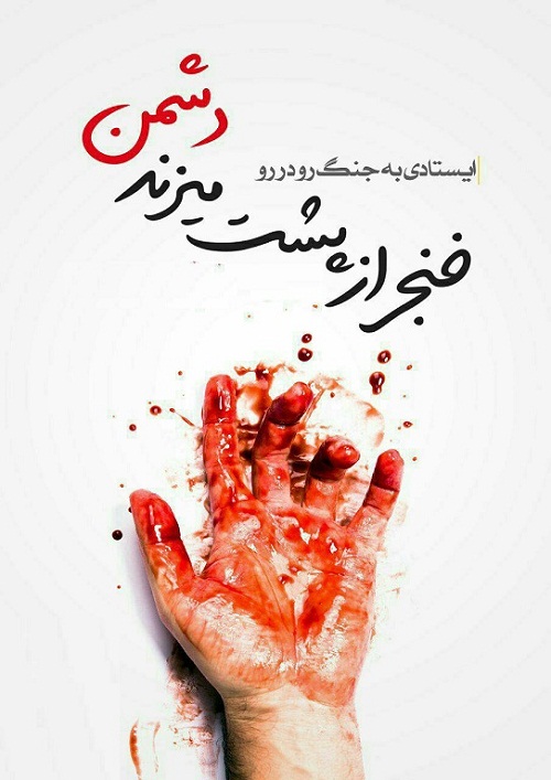 toptoop.ir عکس نوشته دار برای تسلیت شهادت ایرانی ها در حمله داعش به تهران