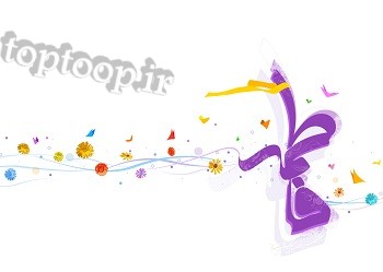 عکس پروفایل اسم فاطمه