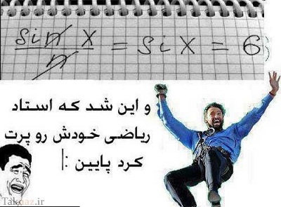عکس نوشته ضد حال