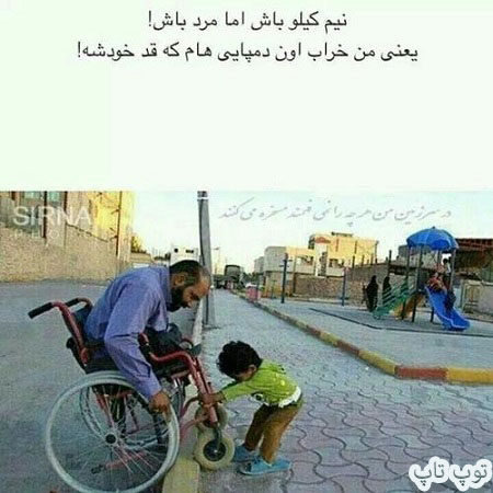 toptoop.irعکس نوشته های ناب و باحال و کودکانه از مهربانی کردن toptoop.irعکس نوشته های ناب و باحال و کودکانه از مهربانی کردن