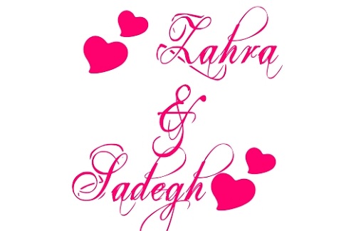 عکس پروفایل اسم زهرا و صادق