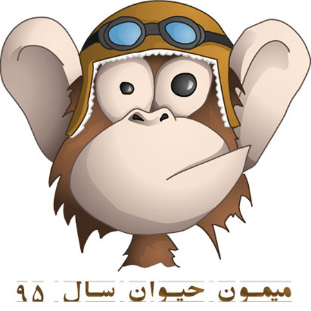 toptoop.irسال میمون مبارک