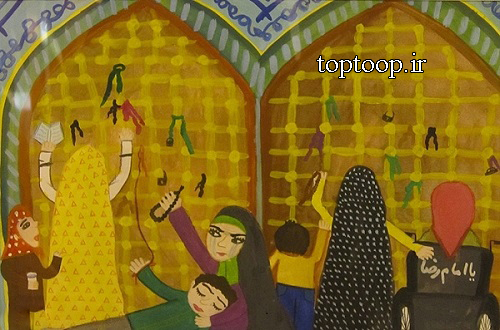 toptoop.ir نقاشی های زیبای امام رضا توسط بچه ها