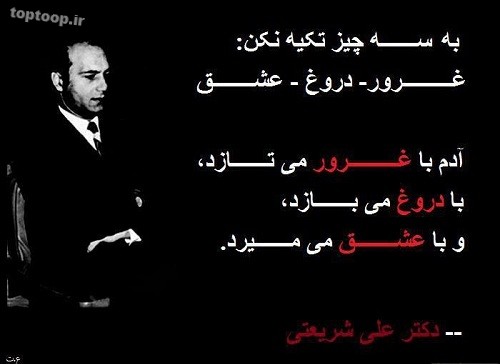 متن درمورد غرور سایت تفریحی خنگولستان